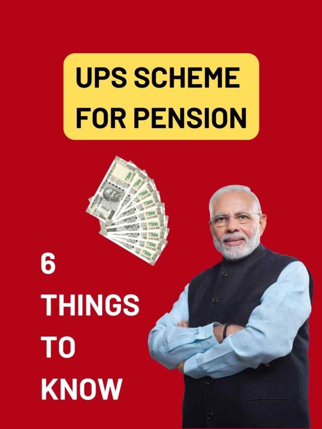 New UPS Pension Scheme By Govt – 6 Things To Know